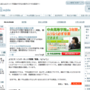 中学生の数学ビデオ配信・数塾