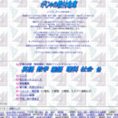 がじゅの教材倉庫