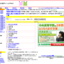 計算ドリルの算願